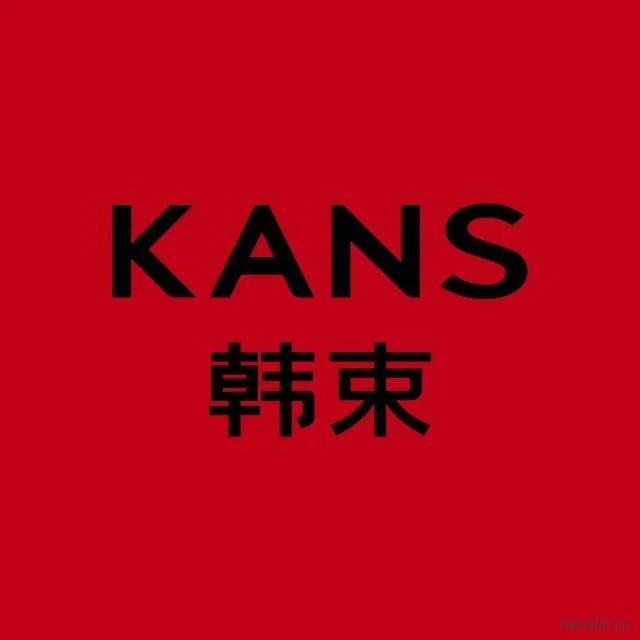 韩束KANS
