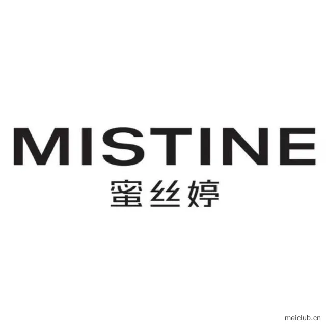 蜜丝婷MISTINE
