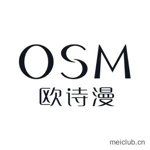 欧诗漫OSM