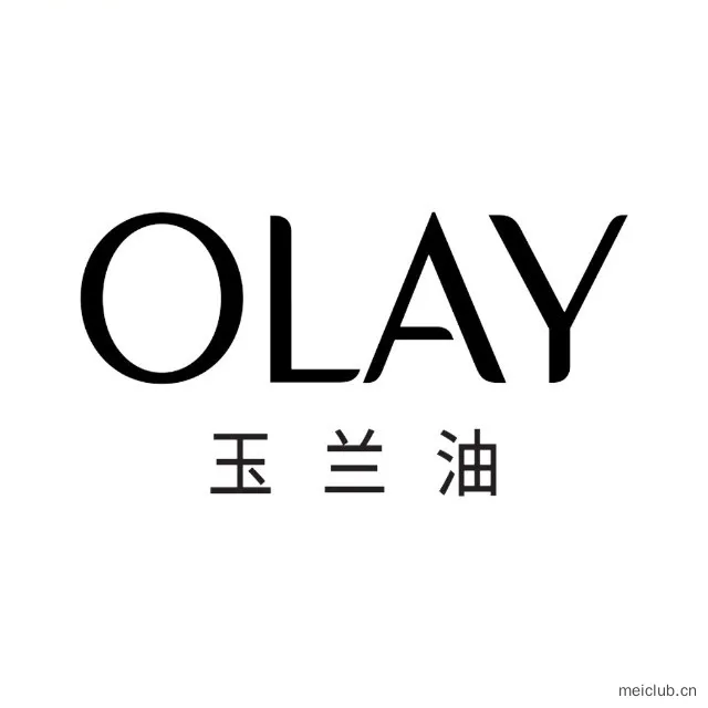 玉兰油OLAY