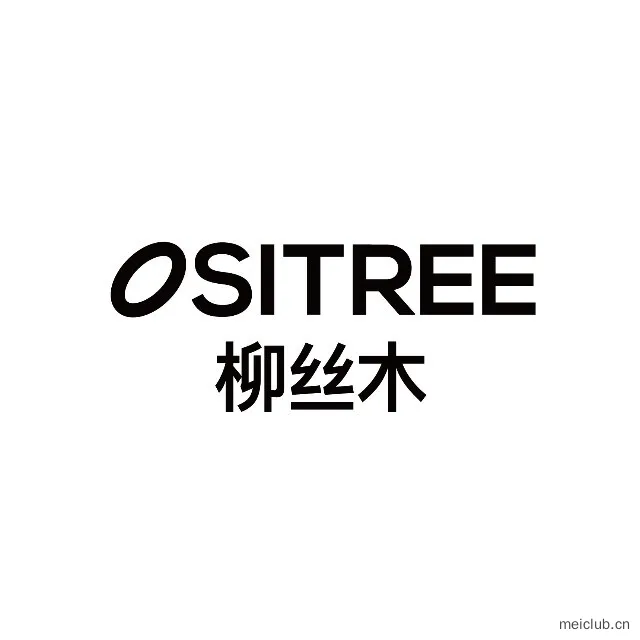 柳丝木
