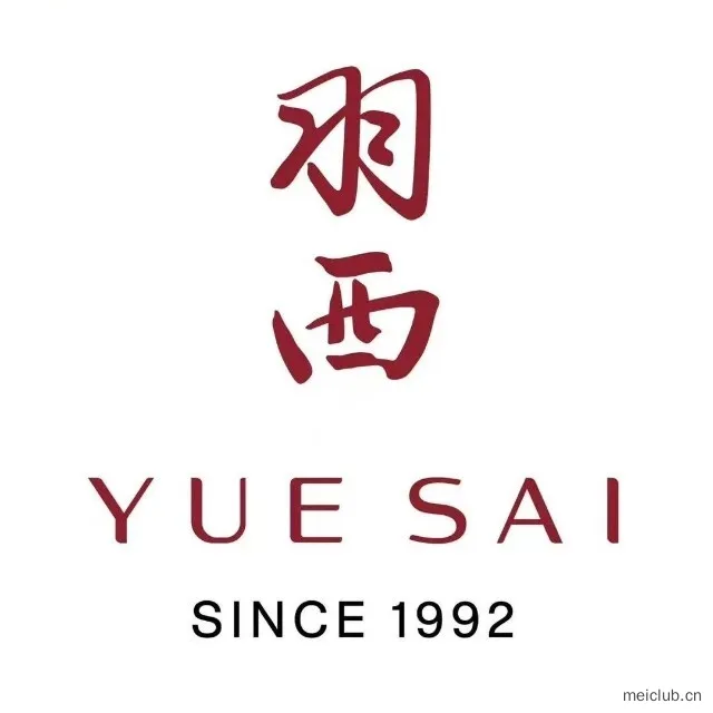 羽西YUESAI