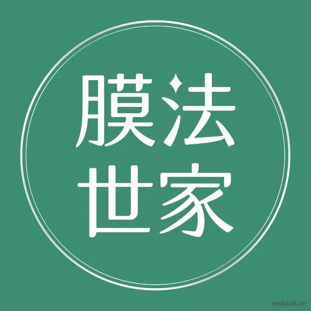膜法世家