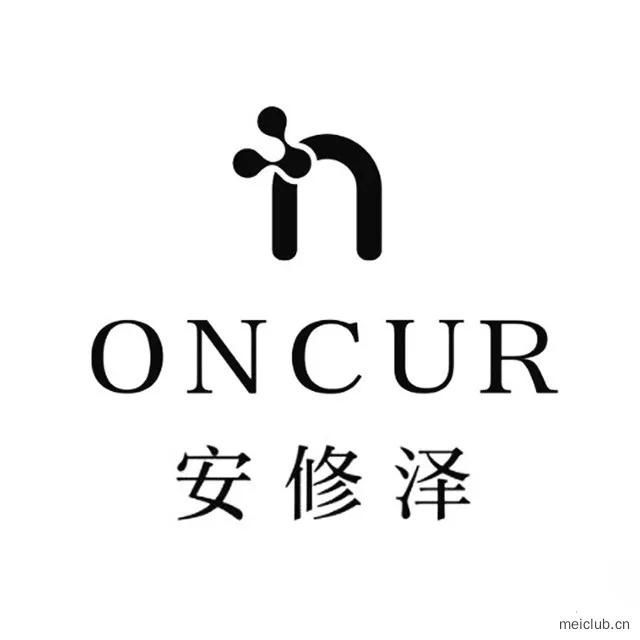 安修泽ONCUR
