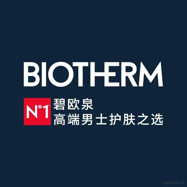 碧欧泉Biotherm
