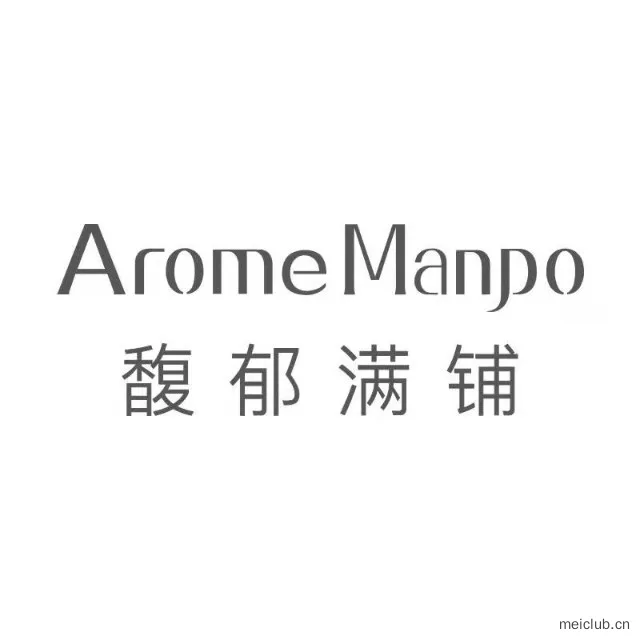 馥郁满铺