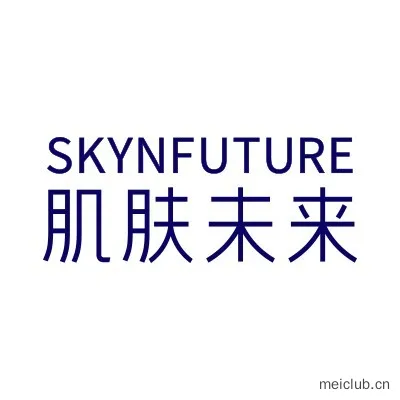肌肤未来SKYNFUTURE