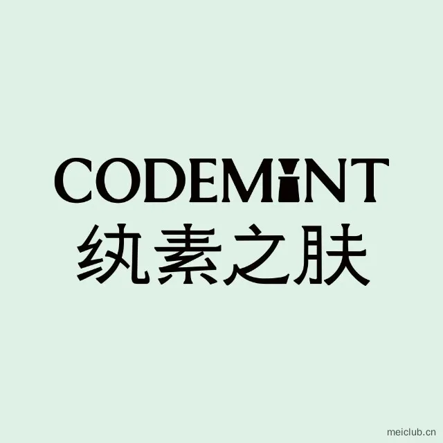 纨素之肤CODEMINT