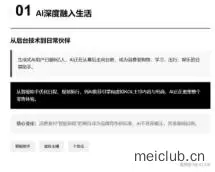 2026年中国消费者趋势报告-卡片版