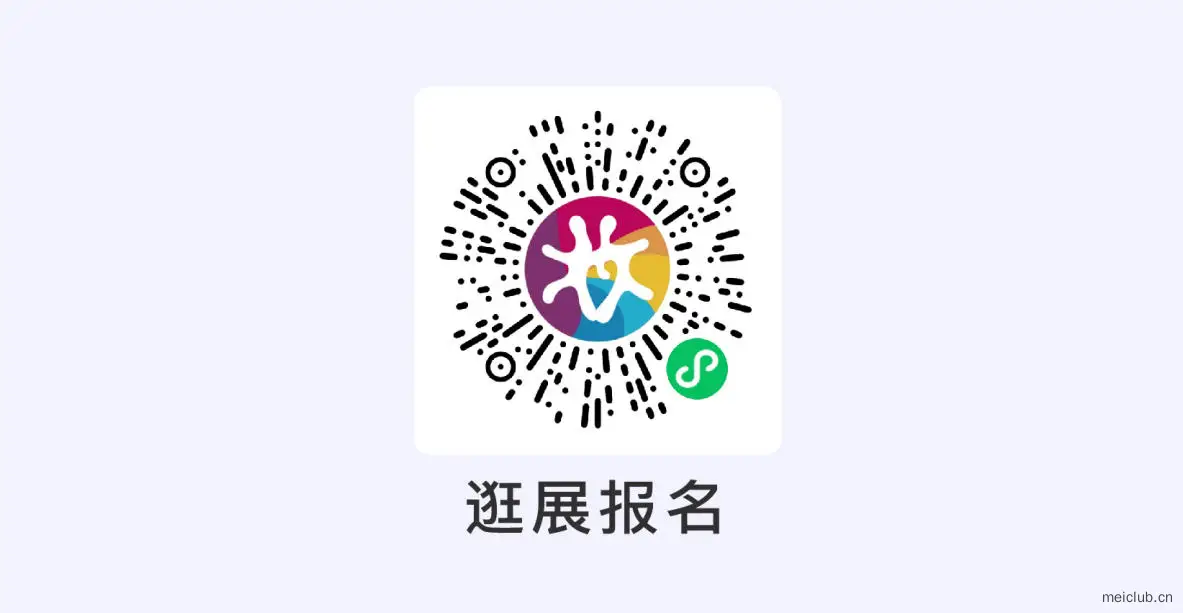 iPDF包装展，7月1-3日广州启幕