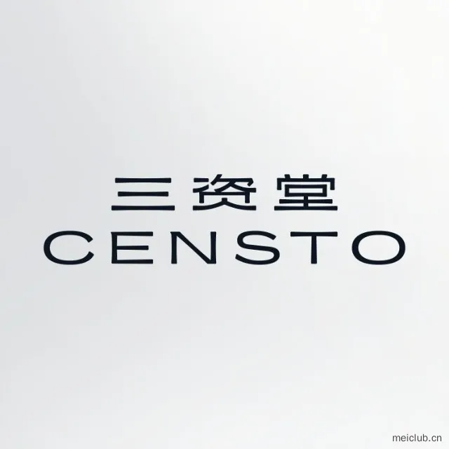 三资堂