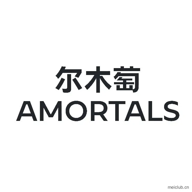 尔木萄