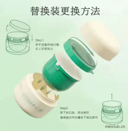 社群周需求-包材-06.15~21/2026