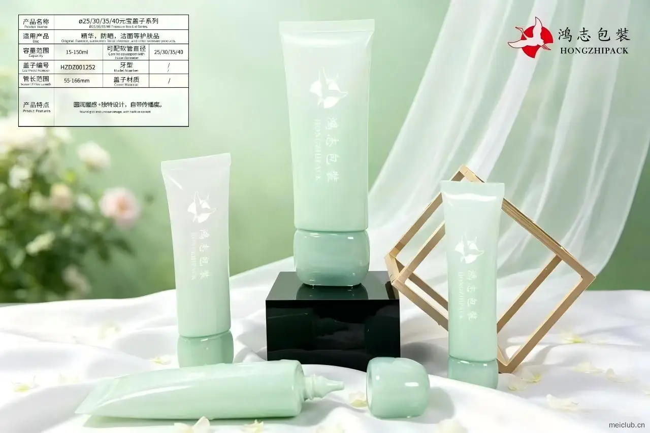 包材：元宝盖系列