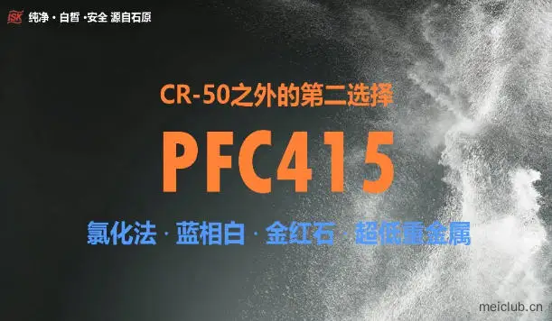 原料：日本石原化妆品级钛白粉PFC415 图1