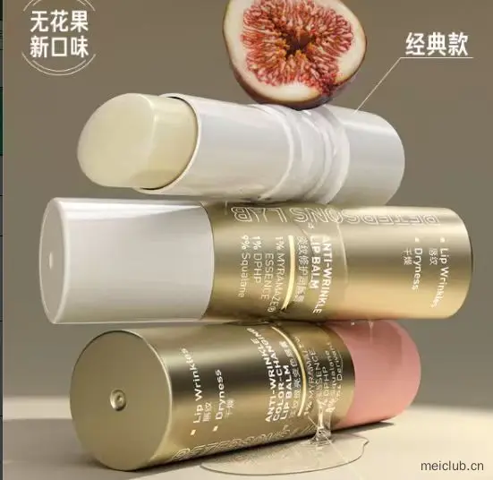 社群周需求-原料-07.27~08.02/2026